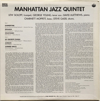 Manhattan Jazz Quintet : Manhattan Jazz Quintet (LP, Album)