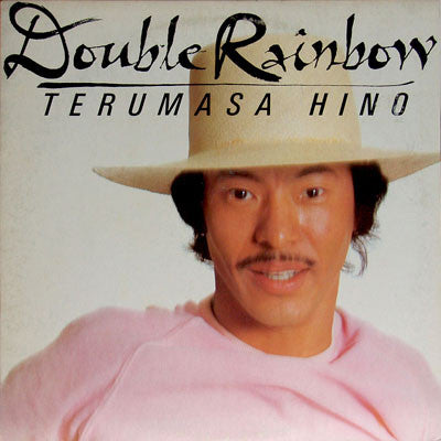 Terumasa Hino : Double Rainbow (LP, Album)