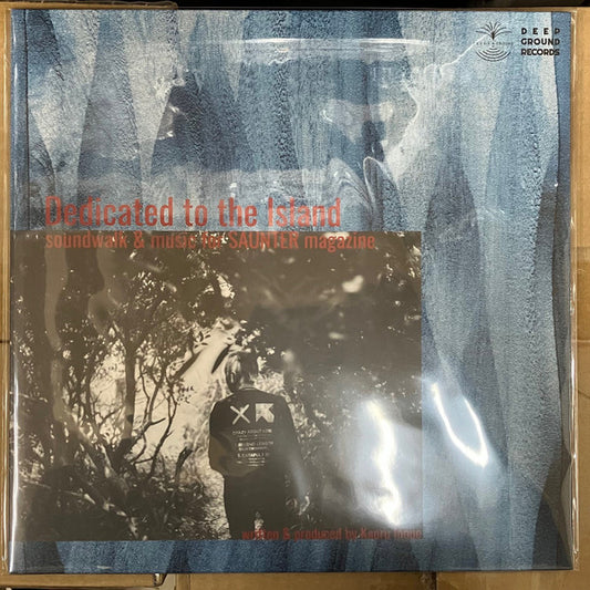 Kaoru Inoue : Dedicated To The Island -soundwalk & Music For Saunter Magazine (LP, Album, RSD, Ltd)