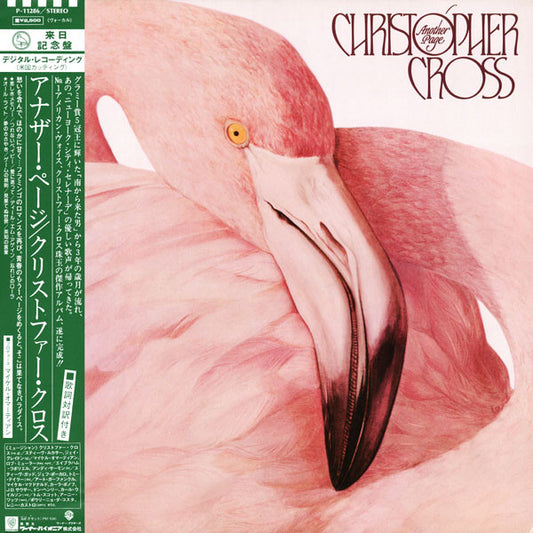 Christopher Cross : Another Page (LP, Album)