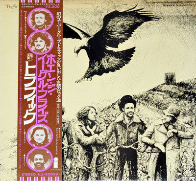 Traffic : When The Eagle Flies (LP, Album)