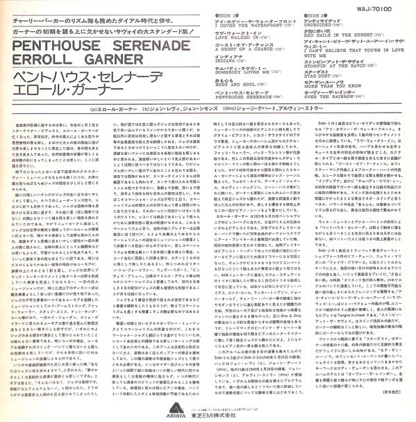 Erroll Garner : Penthouse Serenade (LP, Album)