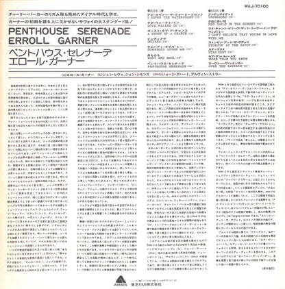 Erroll Garner : Penthouse Serenade (LP, Album)